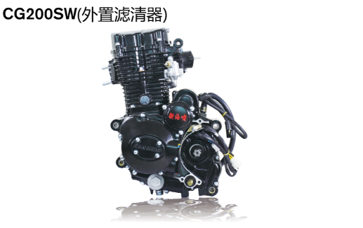 CG200SW（外置滤清器）